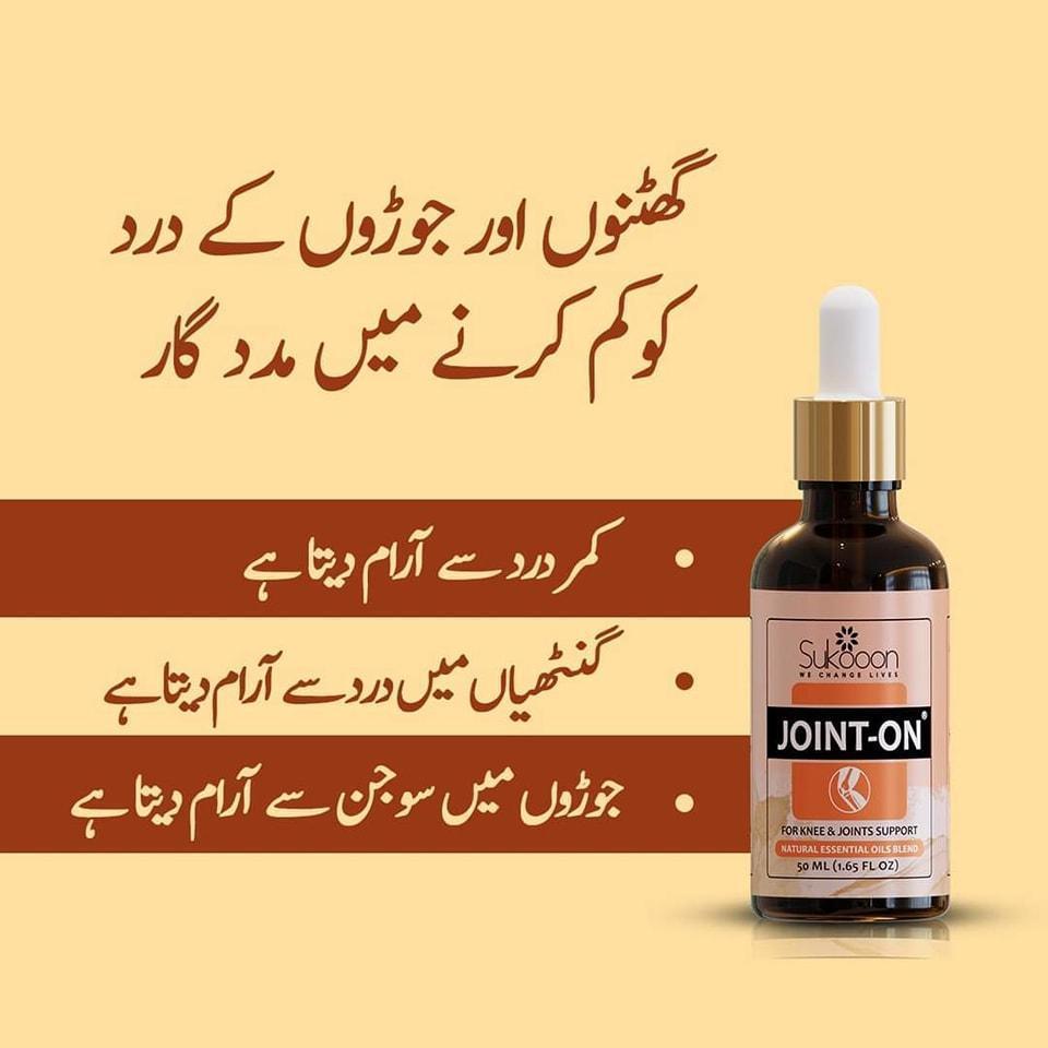 Pain relief oil